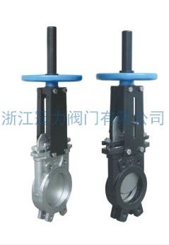 對夾式刀型閘閥對流體的控制就可靠形容！